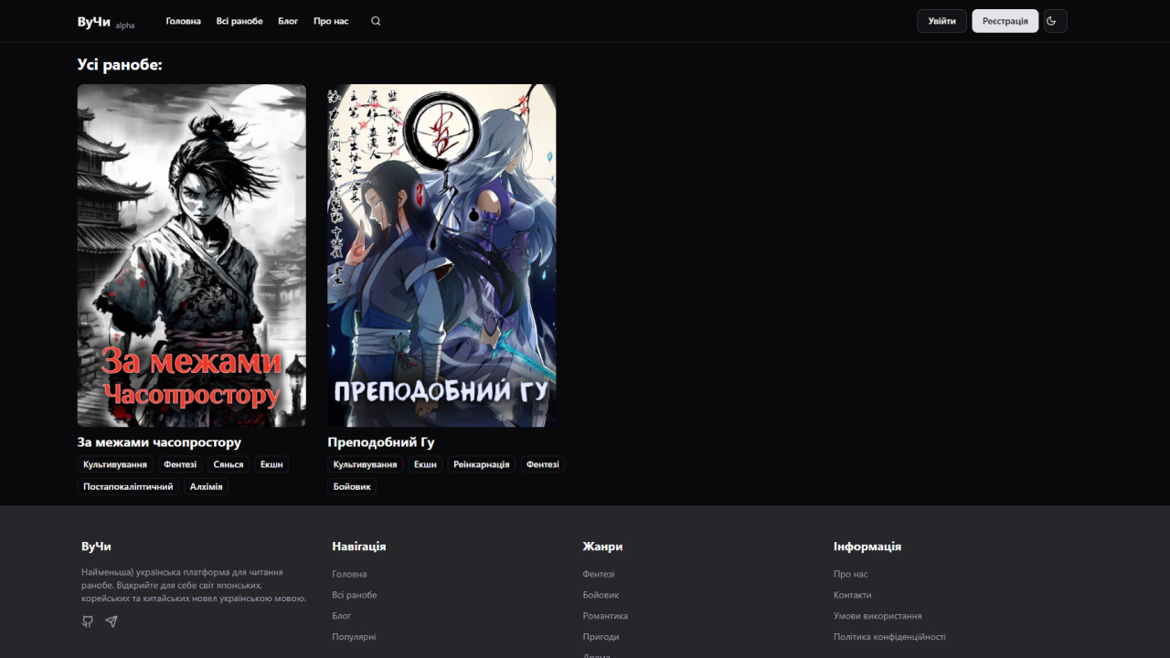 Wuji screenshot 1