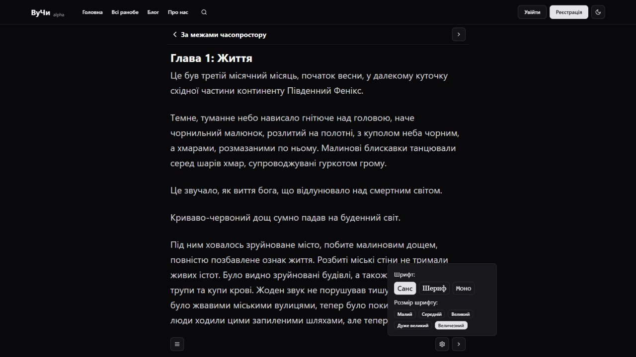Wuji screenshot 3